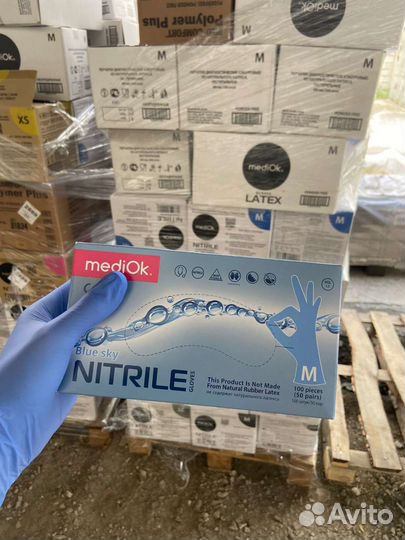 Перчатки медицинские