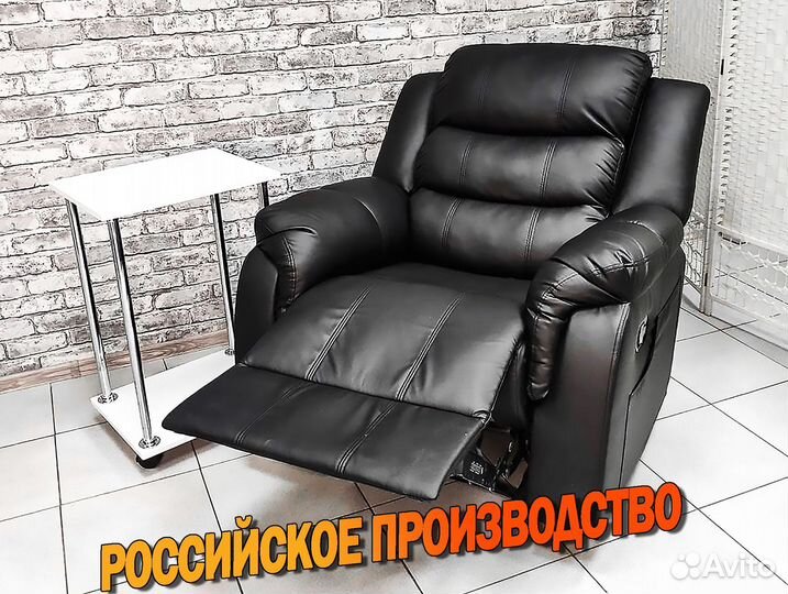 Кресло реклайнер