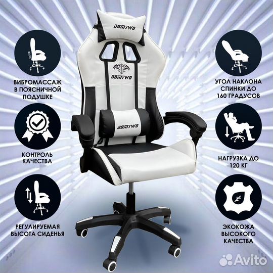 Компьютерное кресло новое