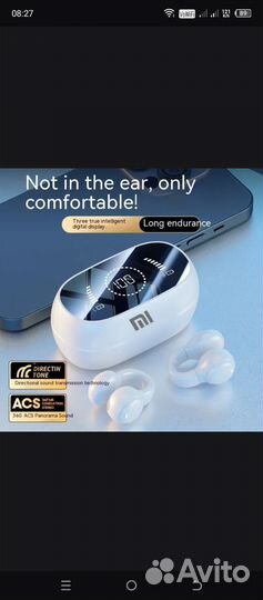 Bluetooth гарнитура xiaomi
