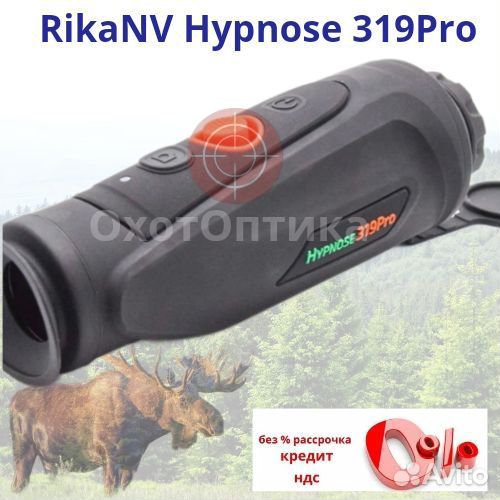 RikaNV Hypnose 319Pro