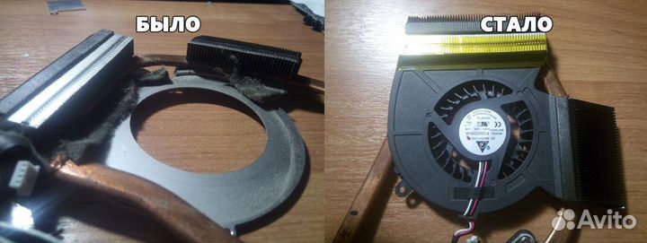 Ремонт ноутбуков, компьютеров, компьютерный мастер