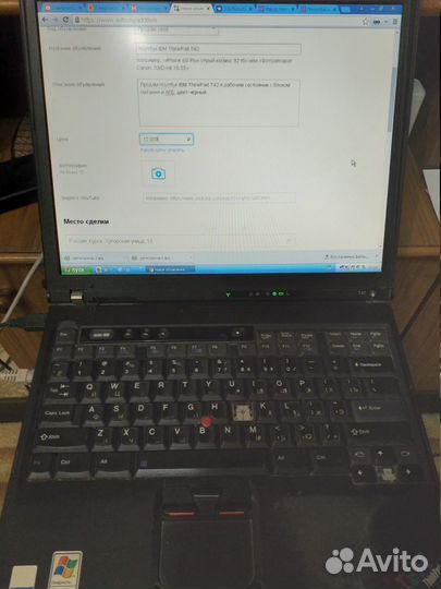 Ноутбук IBM ThinkPad T42