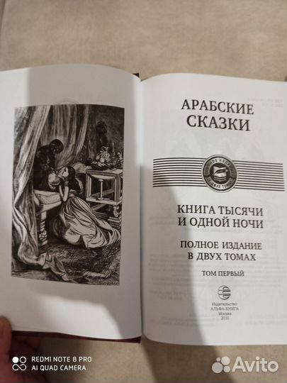 Продам много книг