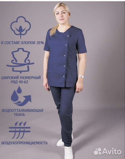 Медицинский костюм