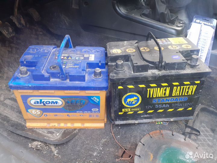 Аккумуляторы