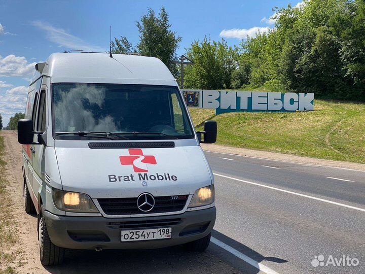 Перевозка лежачих больных и инвалидов-колясочников