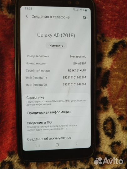 Samsung Galaxy A8 (2018), 4/32 ГБ