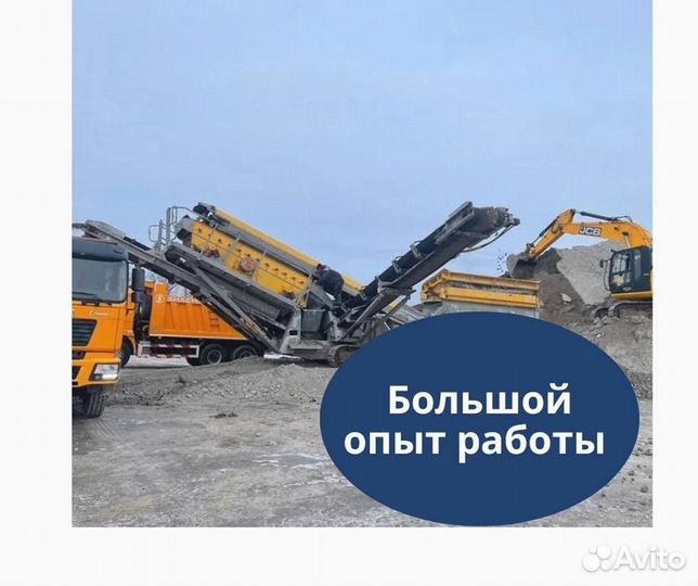 Цементный раствор с доставкой