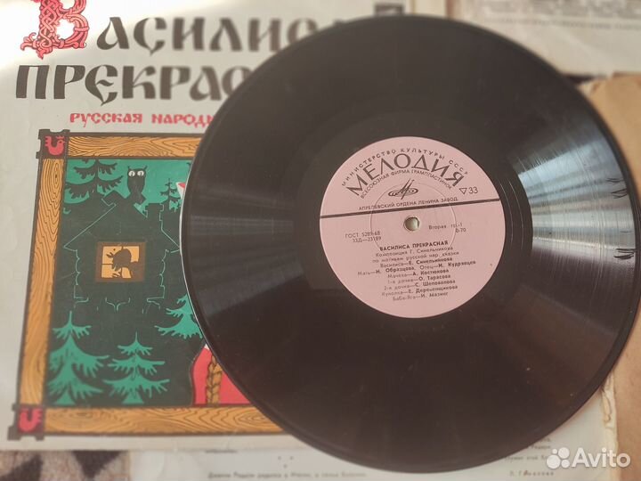 Пластинки СССР одним лотом
