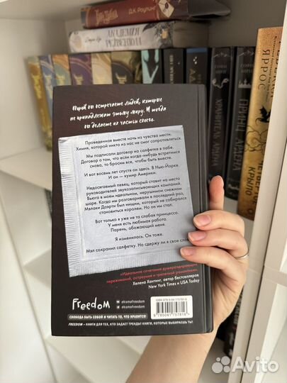 Книга Л.Дж. Шэн 