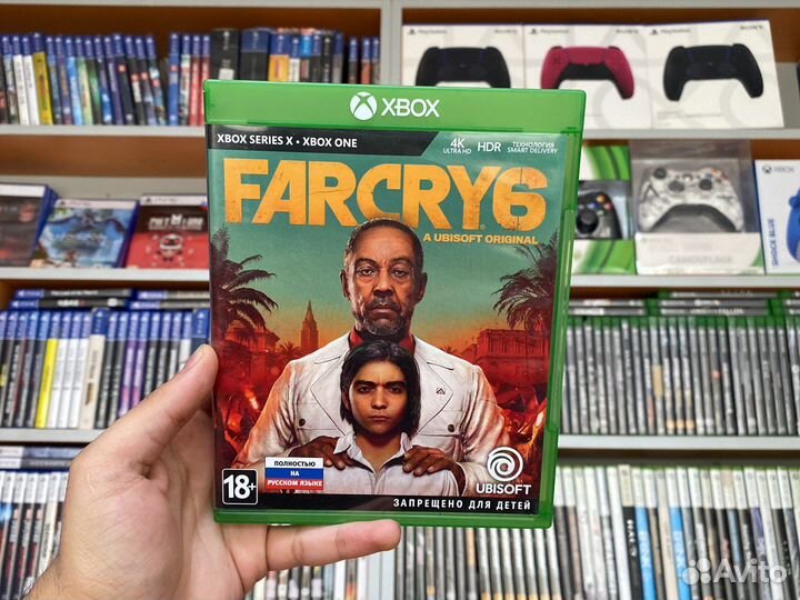 Far Cry 6 Xbox