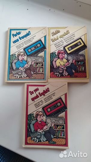 Словарь по английскому и немецкому языку