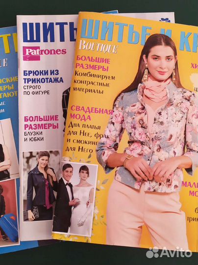 Журналы бурда в ассортименте