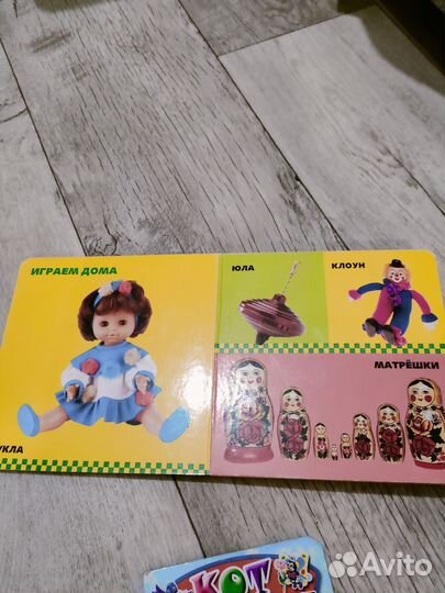 Книги для малышей