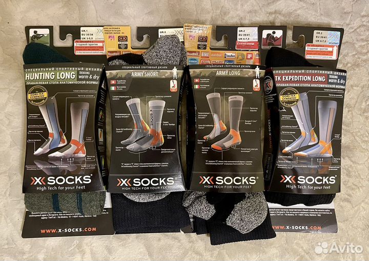 Термоноски X-Socks для рыбалки и охоты