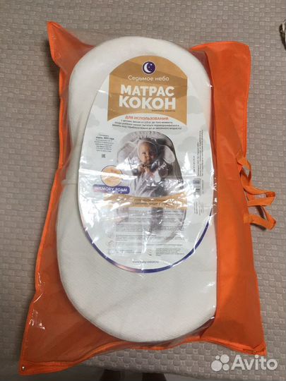 Матрас кокон 0-6 месяцев