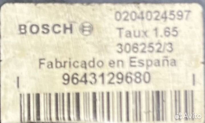 Вакуумный усилитель тормозов Peugeot 307 2003