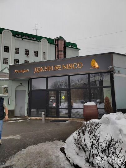 Световые буквы