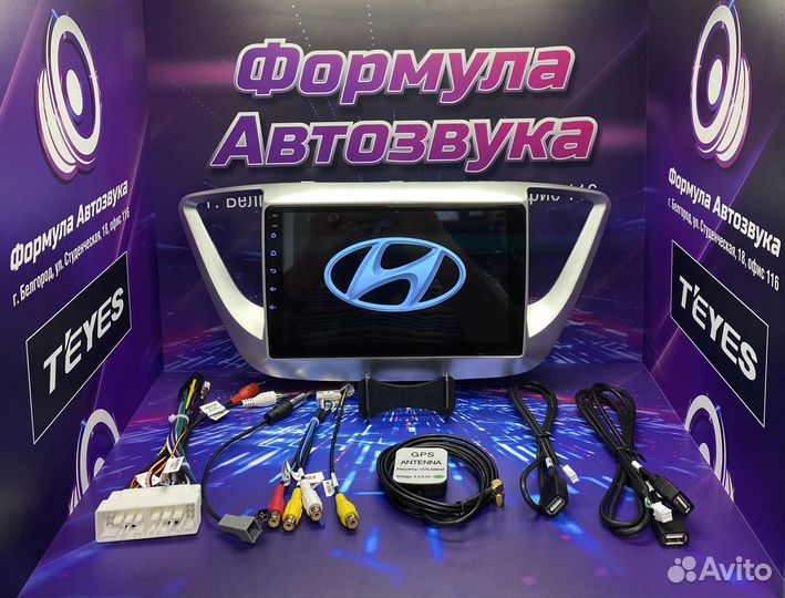 Магнитола Hyundai Solaris 2 17-18 2-32 WI-FI