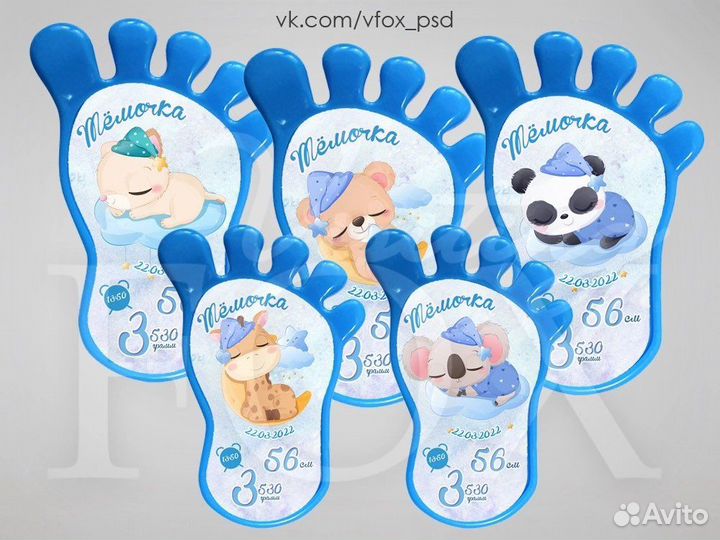 Магнит метрика след пяточка подарок для малыша