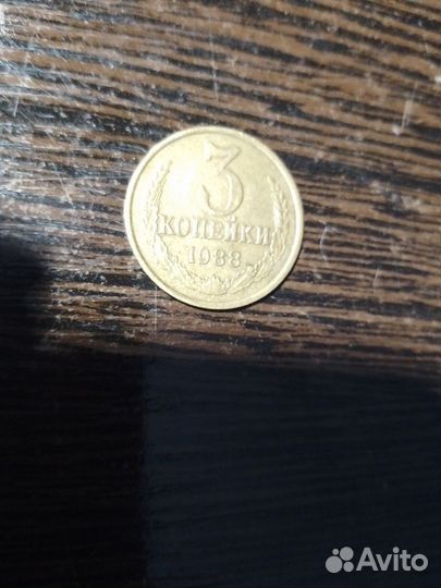 Монеты СССР