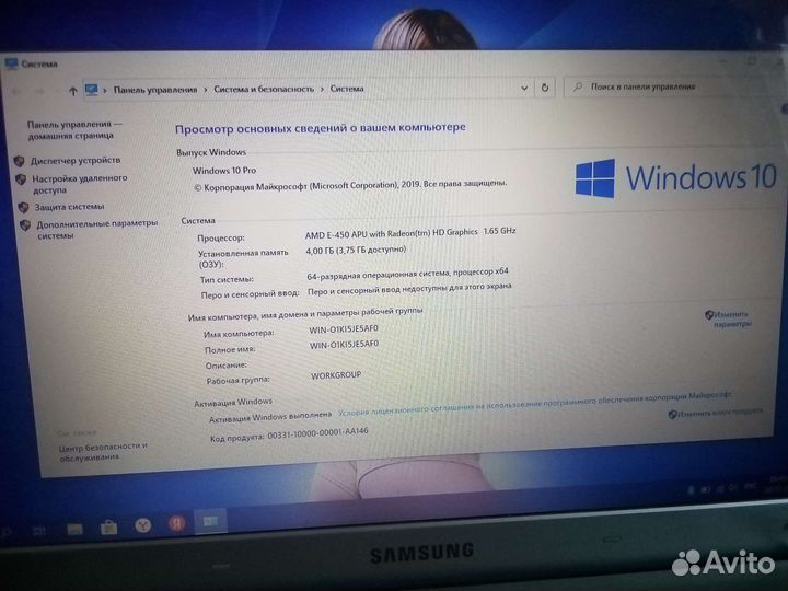 Продам ноутбук