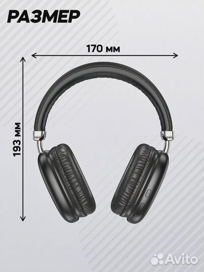 Беспроводные наушники Hoco W35 новые