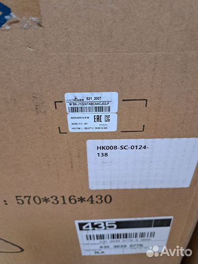 Antminer s21 200th шустрый