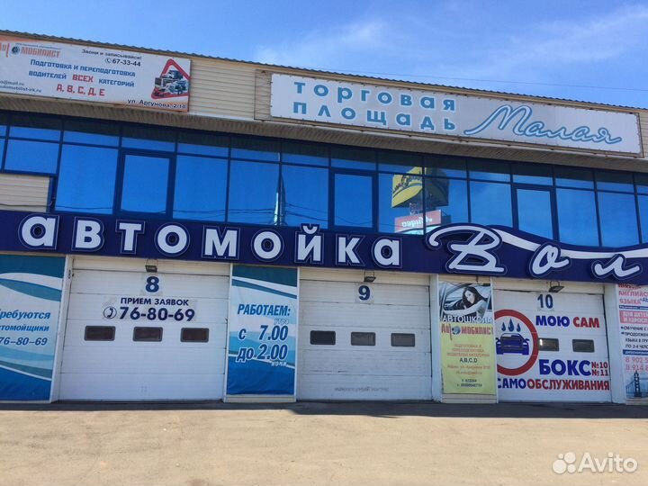 Администратор автомойки