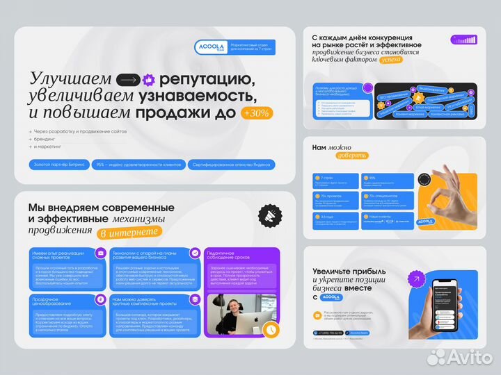 Дизайн презентаций в PowerPoint и Figma