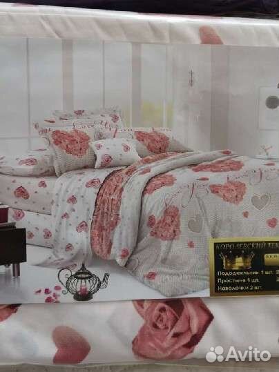 Постельное белье