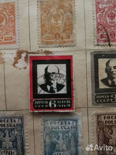 Марка, Ленинская траурная