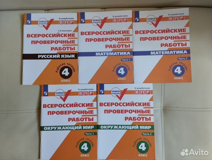 Рабочая тетрадь