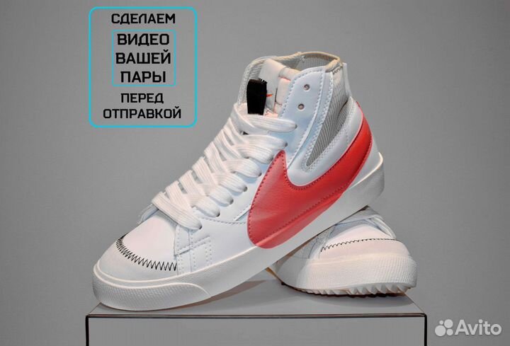 Nike Blazer 77 Jumbo (41-43, Белые, Тренд)