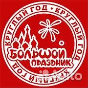 Продавец-кассир ТЦ Мега