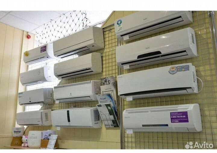 Кондиционеры