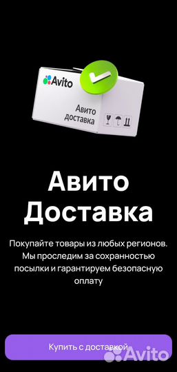 Кресло в стиле лофт