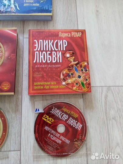 Комплект книг Ларисы Ренар 5 штук