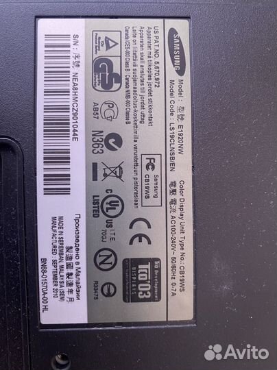 Монитор Samsung 19