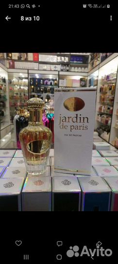 Духи оригинал мужские и женские