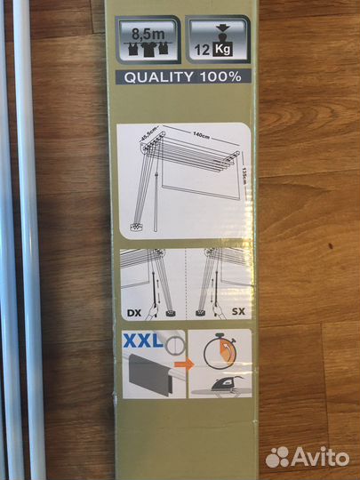 Запчасти к настенной/потолочной сушилки для белья