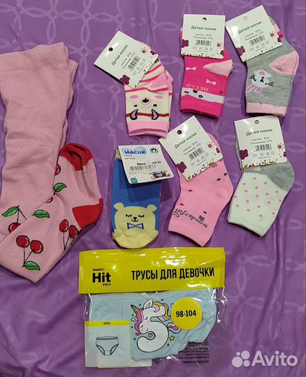 Носочки и колготки