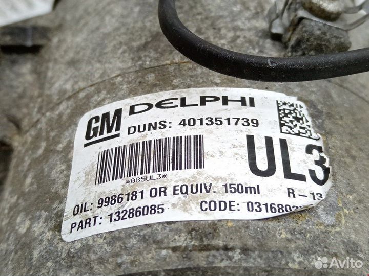 Компрессор кондиционера для Opel Zafira B 13124752