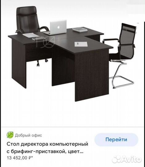 Столы офисные, витринные, шкафы