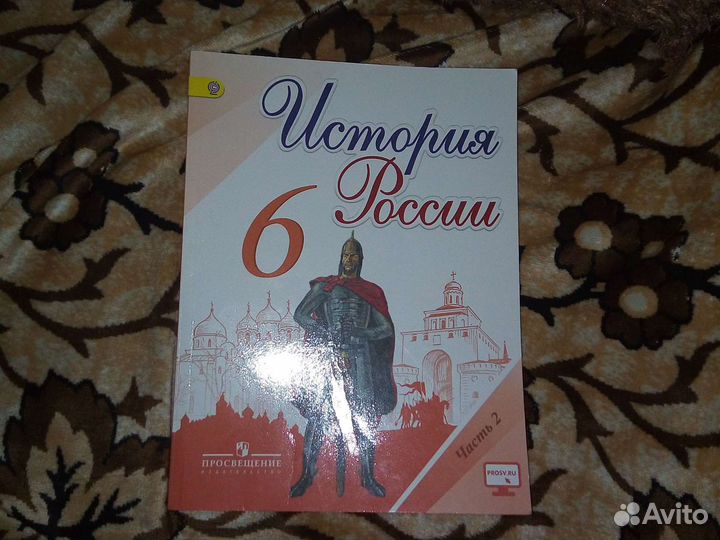 Учебники