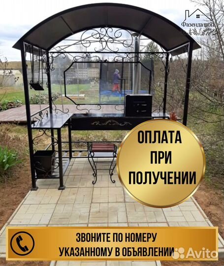 Мангал с печью под казан