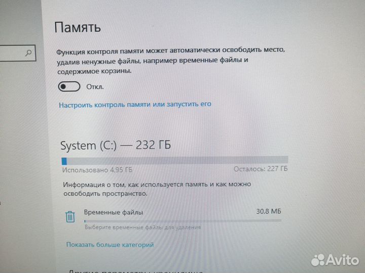 Компьютер,монитор