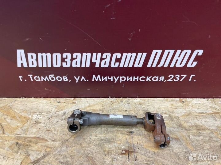 Рулевой карданчик LADA Vesta