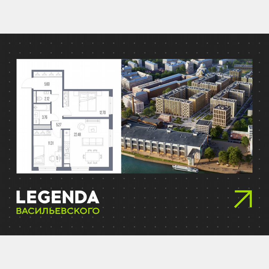 2-к. квартира, 63,2 м², 10/10 эт.
